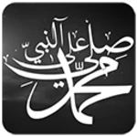 Logo of صَلَّى android Application 